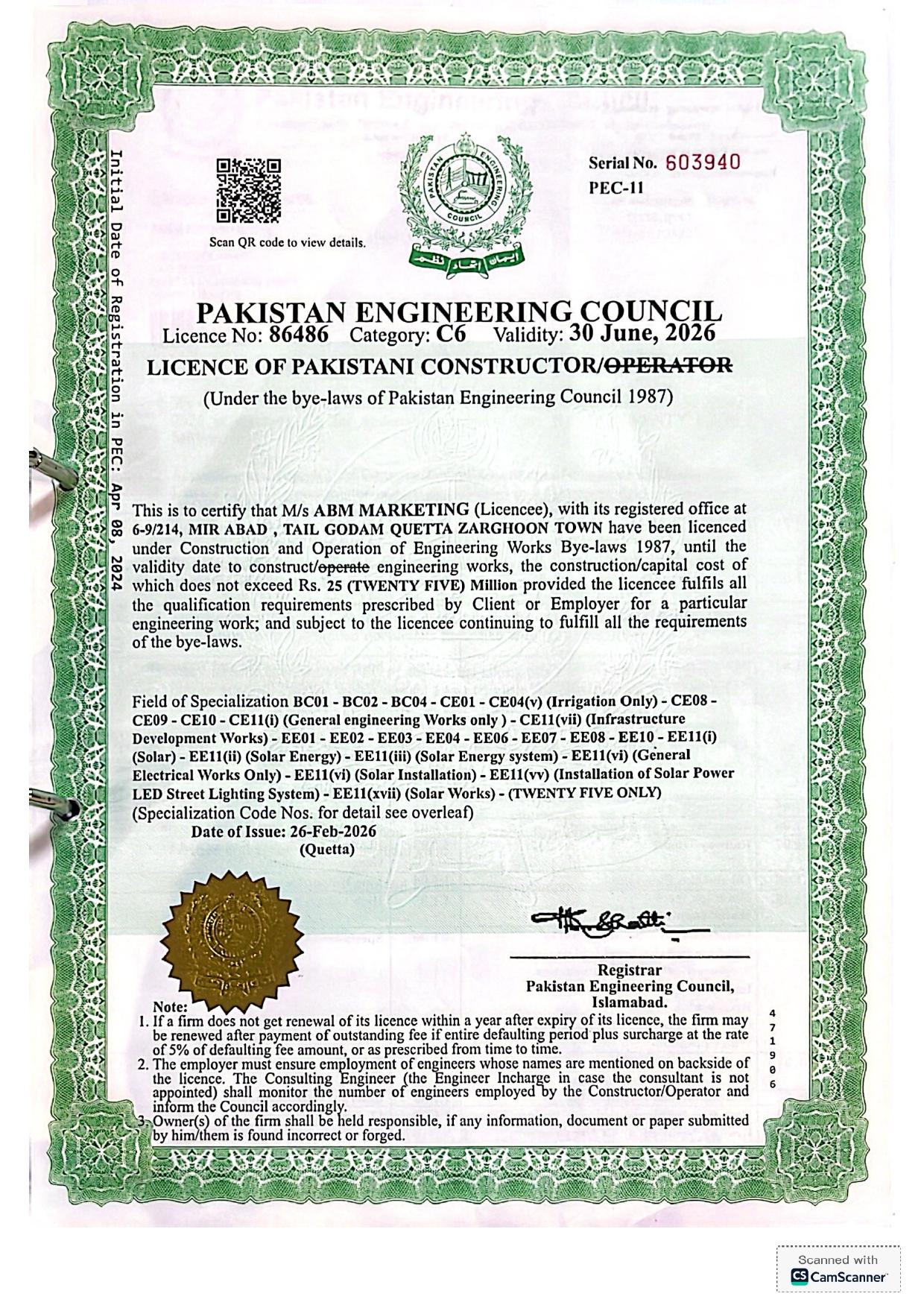 Pakistan Engineering Council Certificate certification
